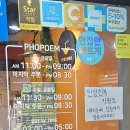 포포엠(PHOPOEM) 이미지