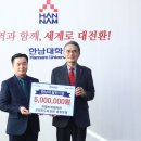 한남대학교 학제신학대학원 이미지