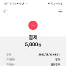 다온-GS