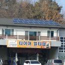 거성타이어 이미지
