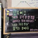샘토숯불닭갈비남춘천역점