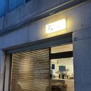 끌림 이탈리아 평일 저녁 예약 방문 후기(&#39;24.7...압구정본점) / 라비올리 딸리아뗄레 가지구이 글라스와인