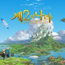 조경나라