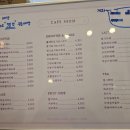 쏨카페