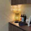 4850 | 대구두피관리 무이두피 헤드스파 스페셜 케어 후기