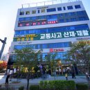 서창비욘드어학원