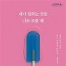 책 읽어주는 남자(thebookman)