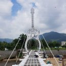 조종천 교량 네이버블로그