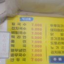 신트리공원 배드민턴장 이미지