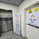 삼성굿닥터정형외과의원 | 인천시청역 정형외과 삼성굿닥터정형외과 목통증 놔두면 발생하는 일은?