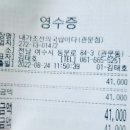 여수바다약국 이미지