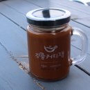 커피를달라 이미지
