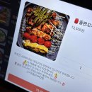 두암동 이자카야 술집 맷도리더하기 동명동 맷도리의 두번째 이야기