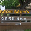 대평 목장 이미지