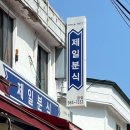 티오PC방 이미지