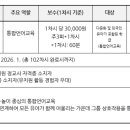 계룡초등학교 병설유치원 이미지