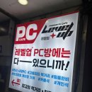 레벨업 코인노래연습장 이미지