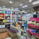 래미안종로약국 네이버블로그