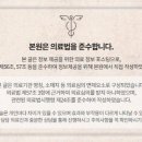 숲속마을한의원 이미지