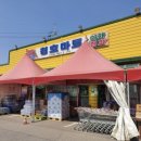 청호마트 이미지