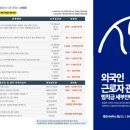 행정사 사무소 창 이미지