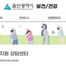 평화가정의학과의원 이미지