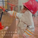 비키펫 살롱 | 화순 키즈라라 직업체험관 윌리코키 (feat 화순 아이와 가볼만한곳)