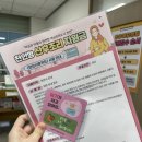 유어보건소 이미지