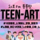 틴아트 이미지