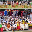 목계뱃소리 제57회 한국민속예술축제에서 금상수상 이미지