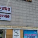 무한사우나 이미지