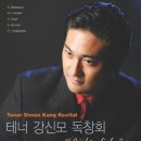 강신모 Daum카페