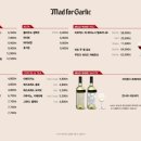 매드포갈릭 롯데시네마수원역점