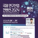 국제산업인력 이미지