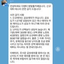 The 좋은집 | [홍대 방탈출] 더챕터 ‘쿠키(The cookie)‘ 테스터 후기 | &#34;그래서 정식 오픈은 언제?&#34;