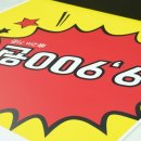 채움광고기획 - 순천시 감사터2길 22 | 채움광고기획