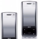 SKY(스카이) 이미지