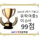 루트수학전문학원 - 중구 계변로 94-1 | 루트수학전문학원