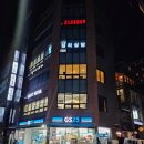 홍대 심리상담 연구소 마인 커플상담 후기