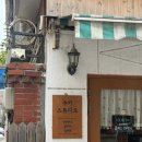 은평구 원데이클래스 추천｜수키스튜디오 비누공방 식물성 비누 만들기 체험 후기