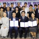 북구기초푸드뱅크 이미지