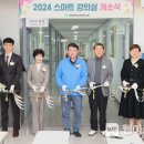 광주광역시교육연수원