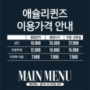 퀸즈아이키즈카페