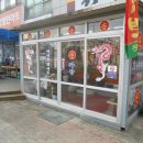 상주 금흔리 이부곡토성 | [경상북도 상주시] 전통옛날손짜장