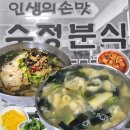 장대동 중앙시장 공영주차장 이미지