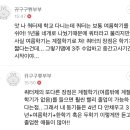 뫄뫄가 MBA 준비 중이래! 근데 MBA가 뭐의 약자야? 미국 대학의 종류, 학위와 제도에 대해서 (글만 있음 주의) +추가 이미지