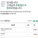 파파존스피자망우점 이미지