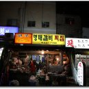 명태랑 갈비랑 이미지