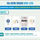 예산IC(대전) 이미지