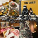 덕포역 2번 출구와 4번출구 사이 | [서울] 성수&amp;서울숲 | 뚜벅이 서울 나들이 코스, 데이트 코스 추천 2탄